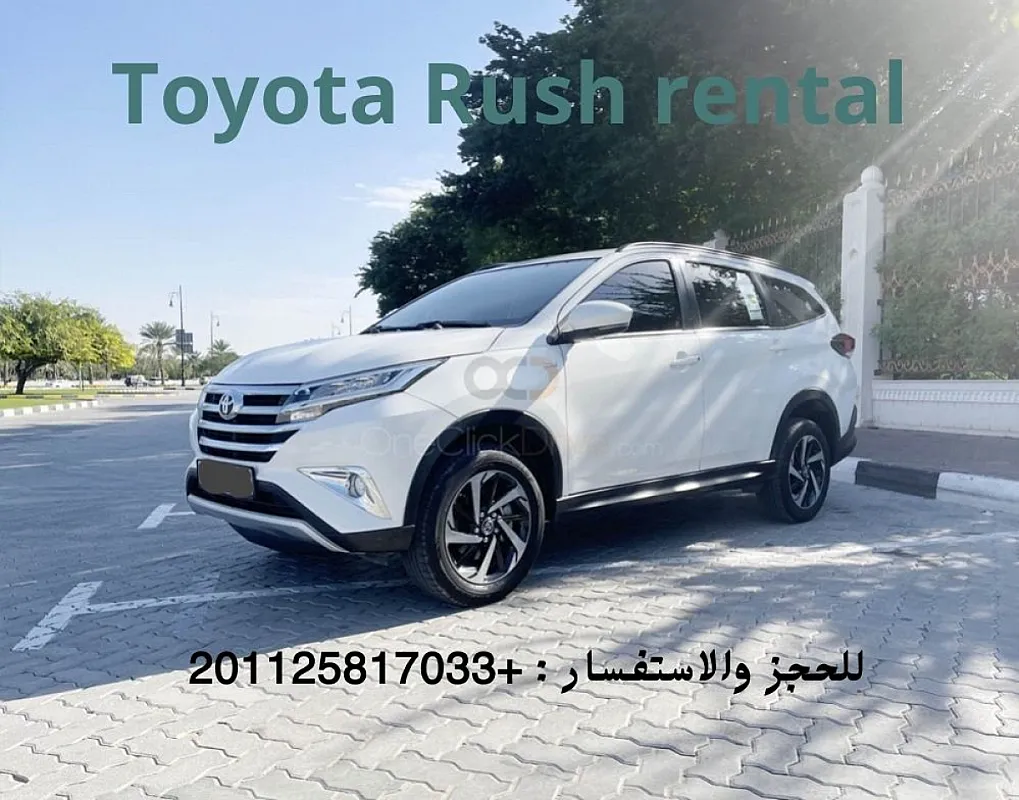 ايجار عربيه تويوتا راش بدون سواق في مصر للشركات 01125817033