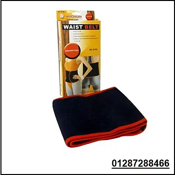 حزام ويست بلت Waist Belt لحرق دهون البطن