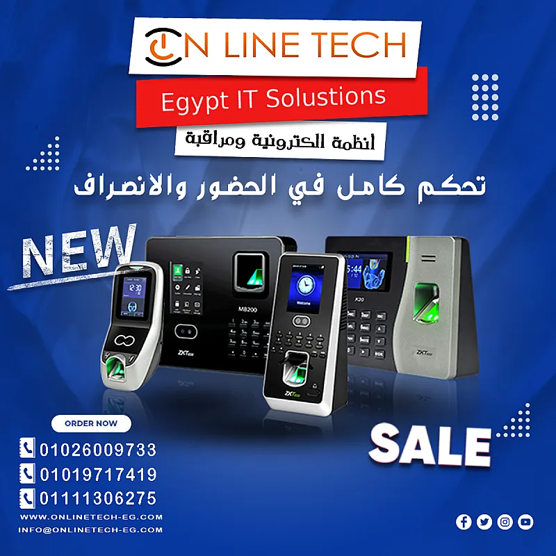 أجهزة البصمة – الحل الأمثل لإدارة الحضور والانصراف