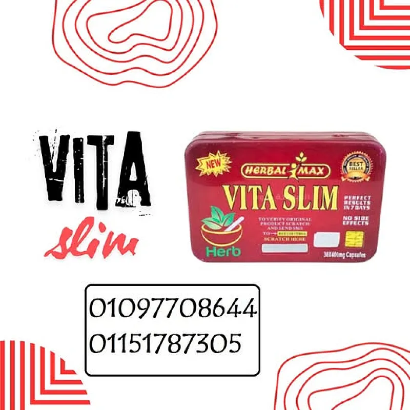مع كبسولات فيتا سليم Vita Slim… جسم مثالي بدون مجهود