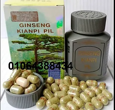 كبسولات جنسنج الكورية لزيادة الوزن GINSENG KIANPI PIL