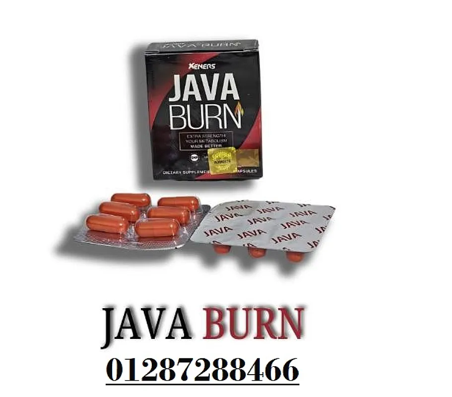 كبسولات جافا بيرن للتخسيس java burn
