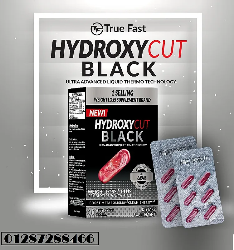 كبسولات هيدروكسي كت بلاك للتخسيس وإنقاص الوزن – Hydroxycut Black
