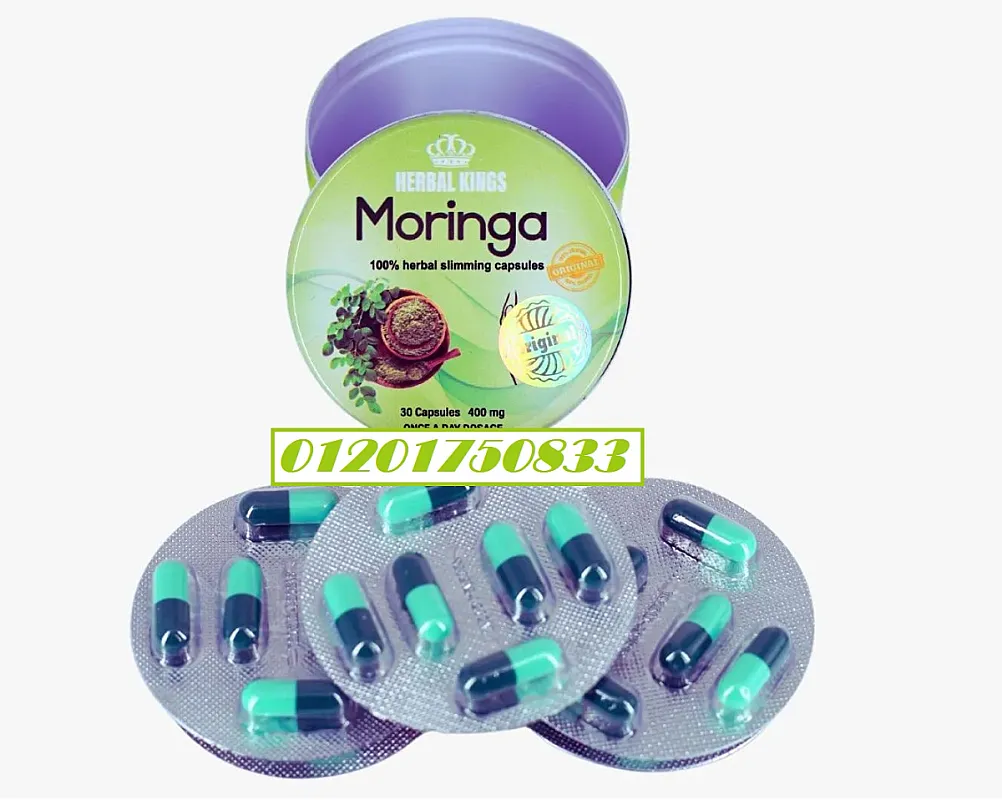 كبسولات مورينجا MORINGA للتخسيس وسد الشهية