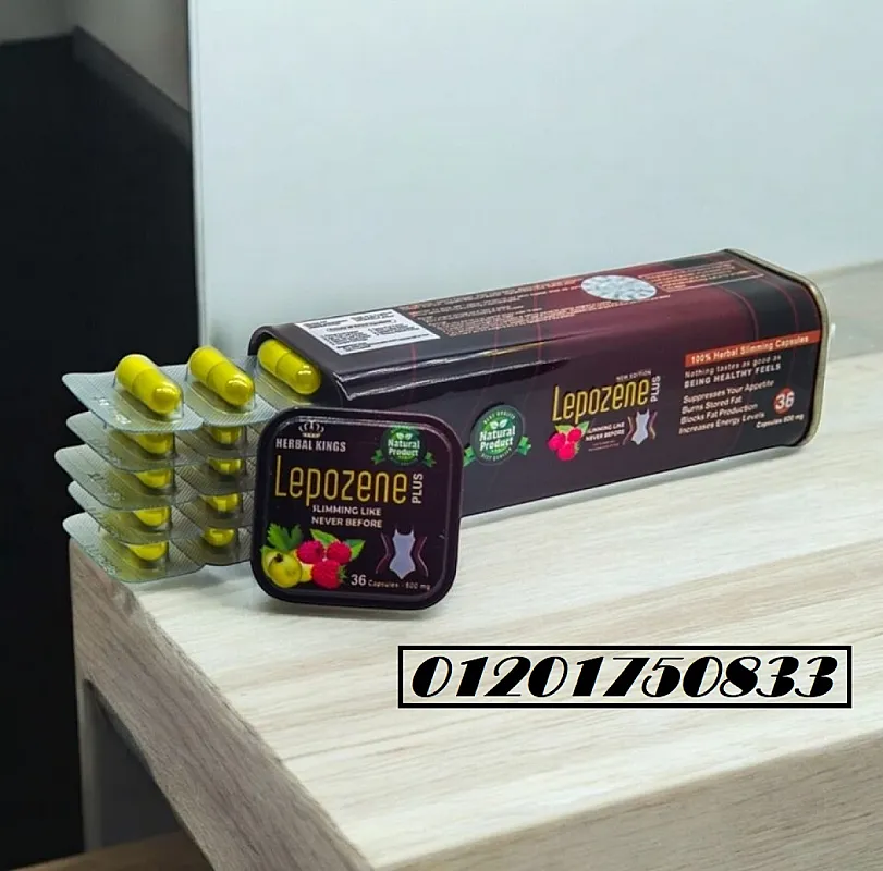 كبسولات ليبوزين بلس LEPOZENE PLUS للتخسيس