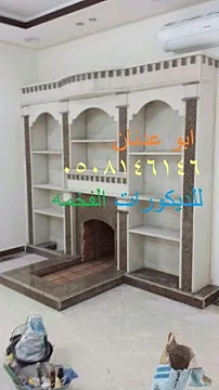 مشبات الرياض تركيب افضل انواع المشبات