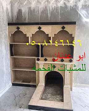 ديكورات مشبات