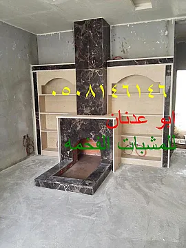 ديكورات مشبات