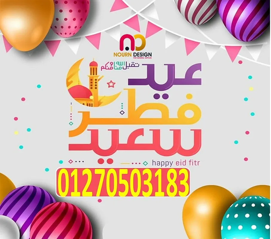ابواب حمامات برتيشانات