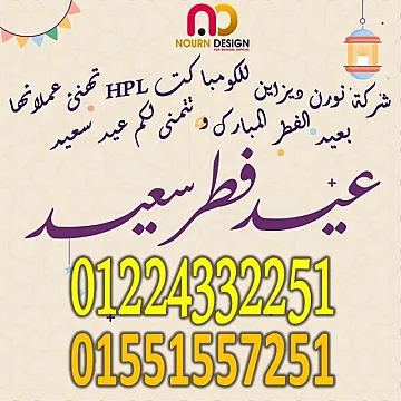 ابواب حمامات برتيشانات