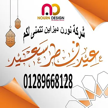 ابواب حمامات برتيشانات