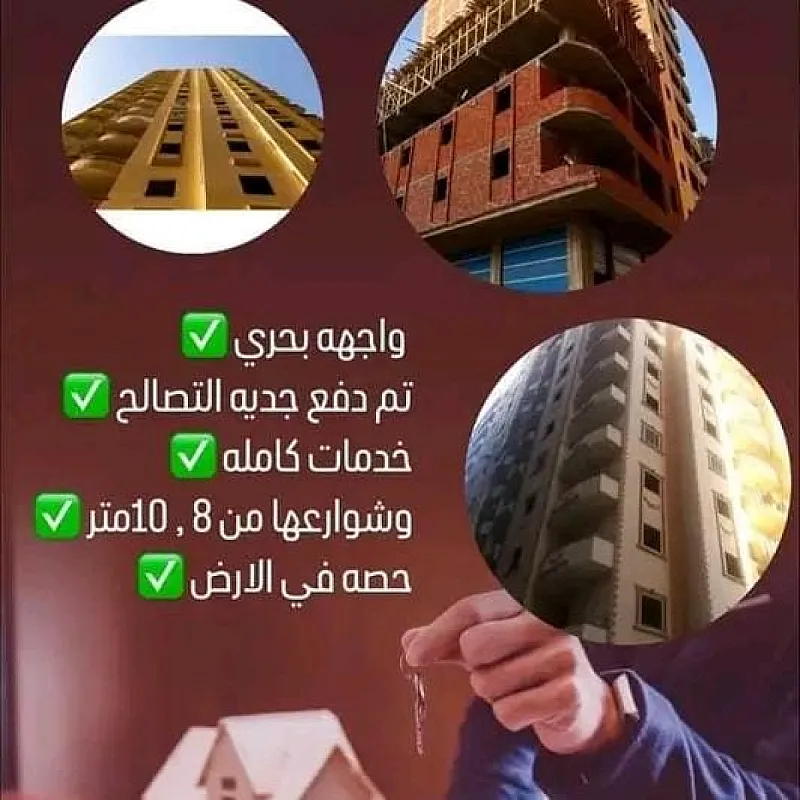 شقق للبيع في النزهه 2 جسر السويس محطة مترو هشام بركات