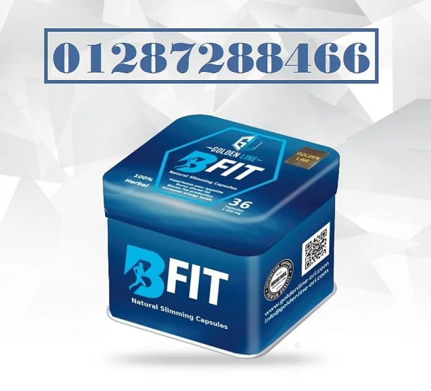 كبسولات بي فيت b fit للتخسيس