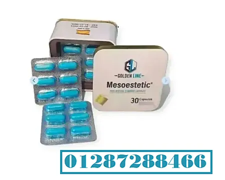 GOLDEN LINE Mesoestetic® KAIMMING 30 Capsules ميزوستاتيك للتخسيس