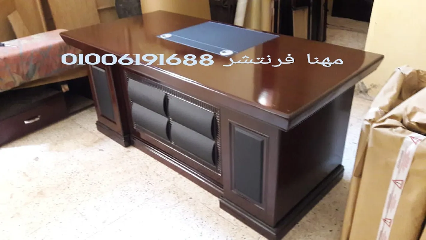 أثاث مكتبى فرش مكاتب أثاث شركات بضاعة حاضرة تسليم فورى