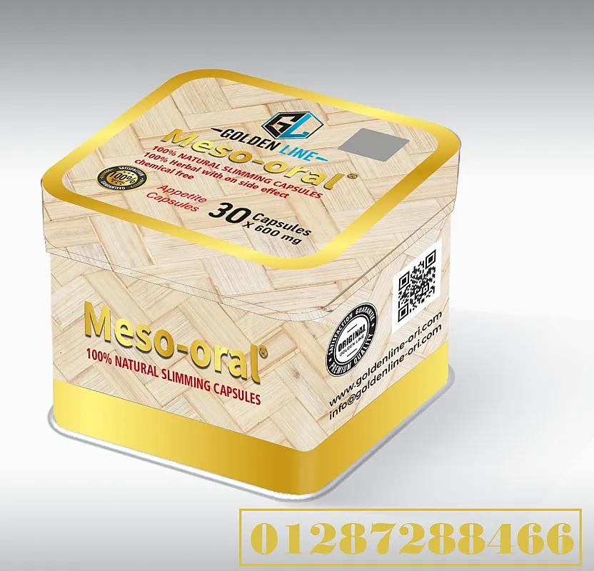 GOLDEN LINEl Meso oral 100% NATURAL SLIMMING CAPSULES 30 Capsules كبسولات ميزو اورال لنحت القوام