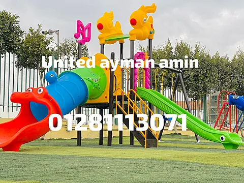 العاب مجمعات مستورده للجاردن والحضانات