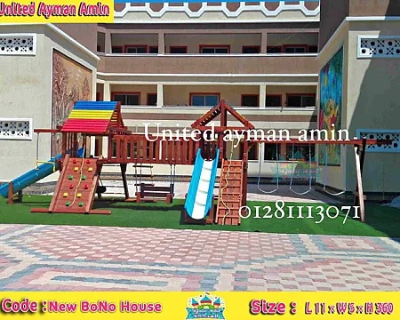 العاب مجمعات مستورده للجاردن والحضانات