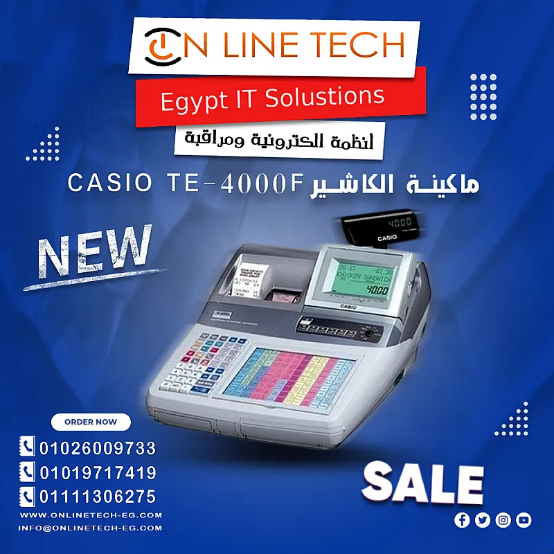 ماكينة الكاشير Casio TE 4000F في مدينة نصر