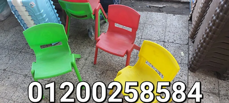 اثاث حضانات كراسي و ترابيزات