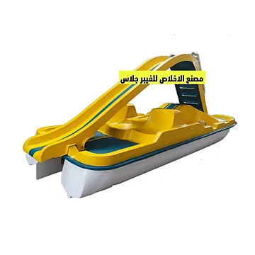 بدالات مائيه بدالات فيبر جلاس