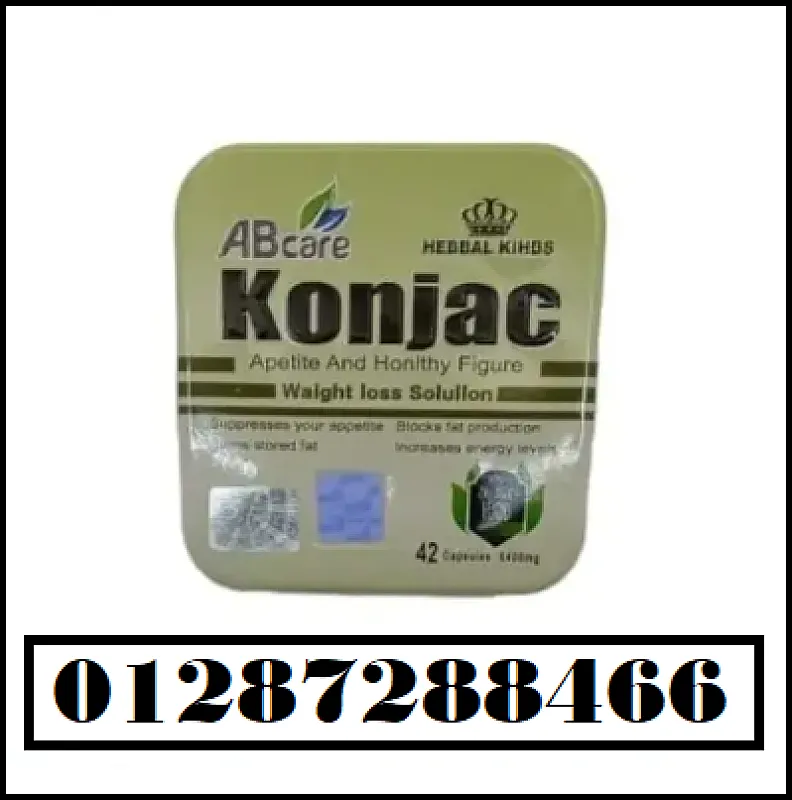 AB CARE Konjac Capsules Weight Loss Solution 42 Capsules كبسولات كونجاك علاج فعال لفقدان الوزن