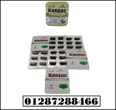 AB CARE Konjac Capsules Weight Loss Solution 42 Capsules كبسولات كونجاك علاج فعال لفقدان الوزن