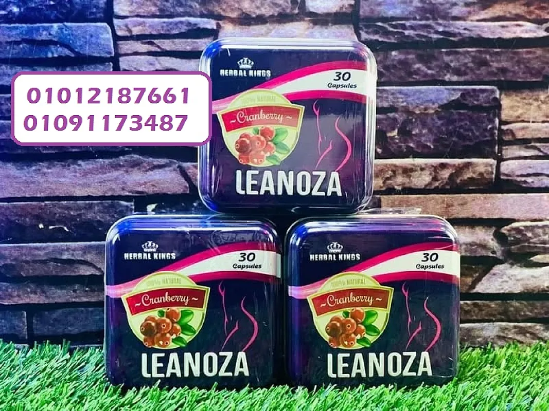 تخسيس سريع، آمن، ونتائجه تبهرك 01012187661