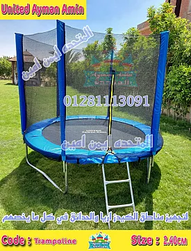 العاب اطفال تناسب الحدائق