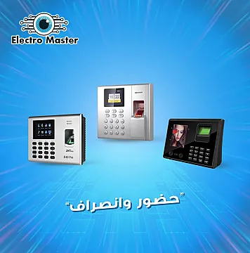 انظمة الحماية
