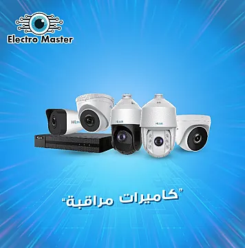 انظمة الحماية