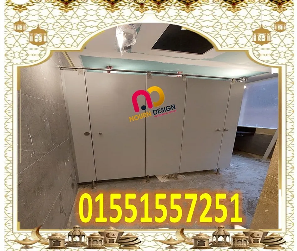 اسعار قواطيع حمامات كومباكت