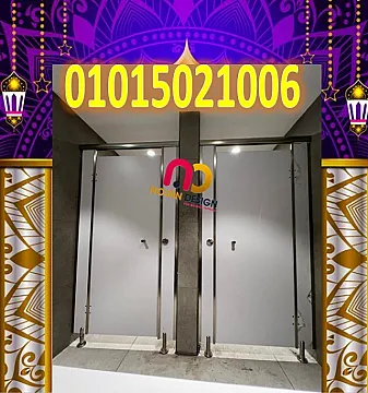 اسعار قواطيع حمامات كومباكت