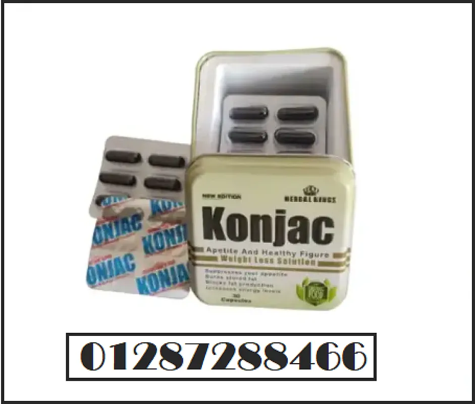 HERBAL KINGE Konjac 30 Capsules كبسولات كونجاك للتخسيس ونحت القوام