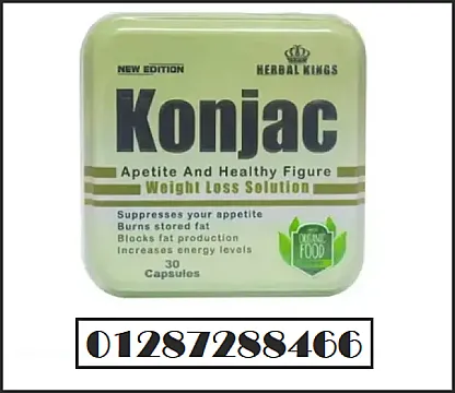 HERBAL KINGE Konjac 30 Capsules كبسولات كونجاك للتخسيس ونحت القوام