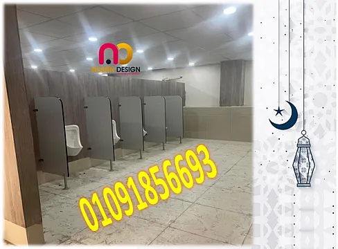 اسعار قواطيع حمامات كومباكت