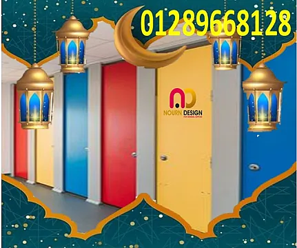 اسعار قواطيع حمامات كومباكت