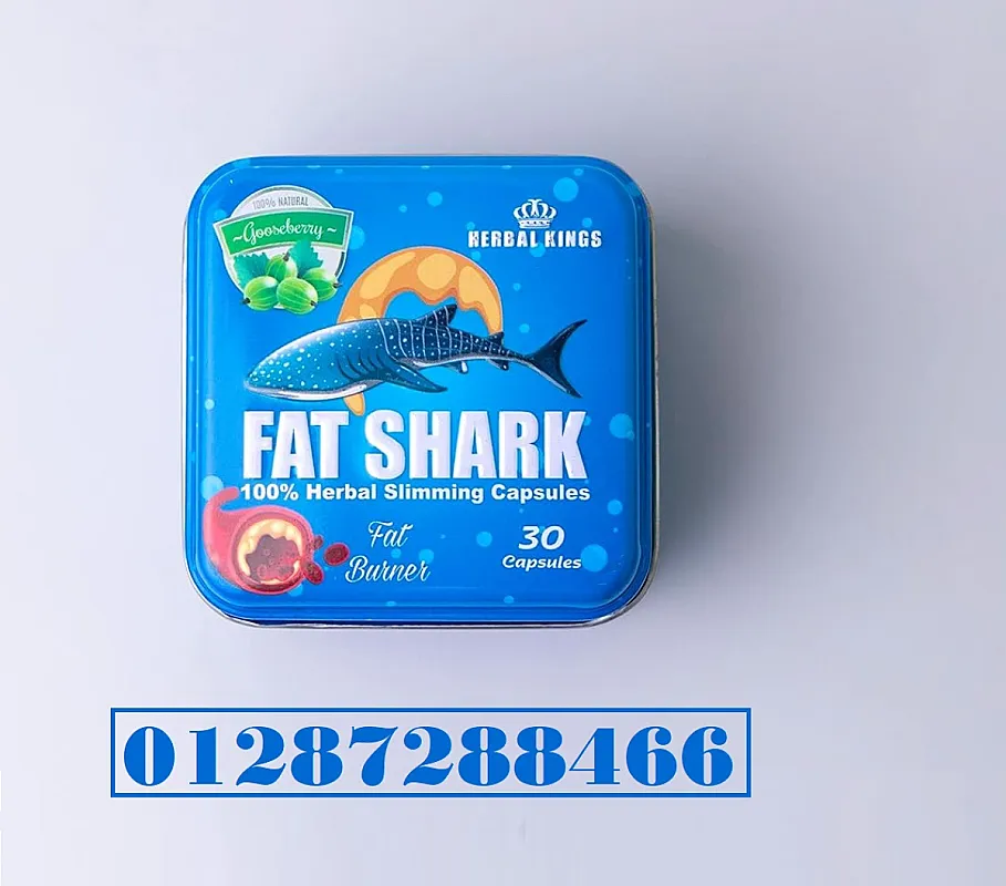 HERBAL KINGS Fat Shark 30 Capsules لمحاربة الوزن الزائد والقضاء علي السمنة