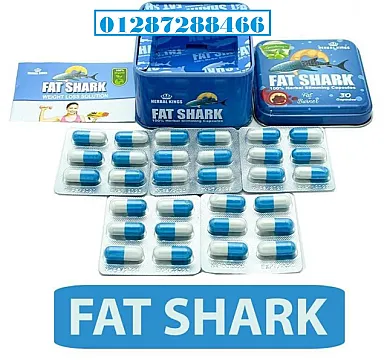 HERBAL KINGS Fat Shark 30 Capsules لمحاربة الوزن الزائد والقضاء علي السمنة