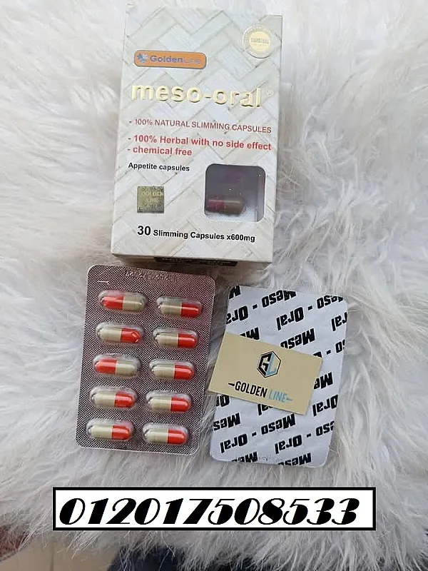 كبسولات ميزو اورال الاسبانى للتخسيس