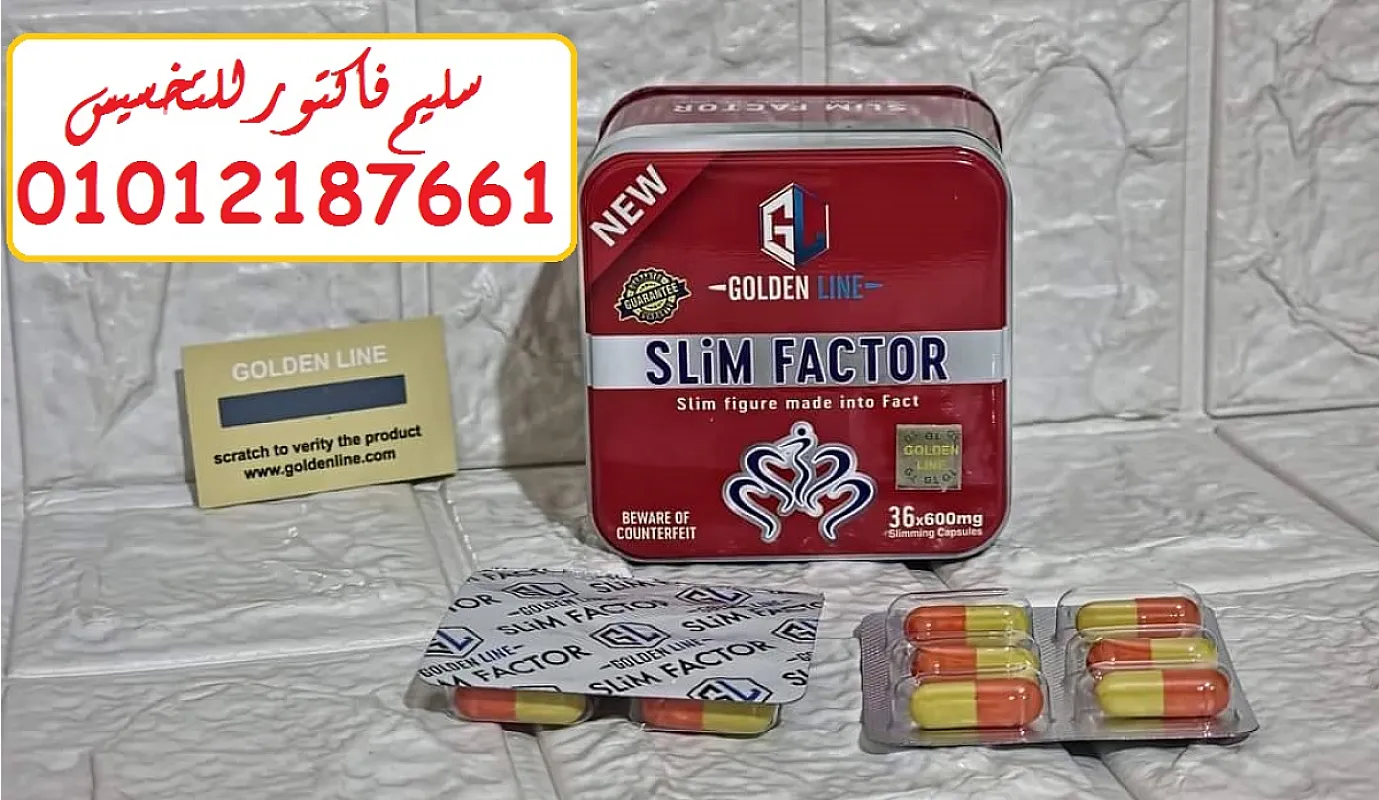 رافع الحرق الأول بمصر للتخسيس 01012187661