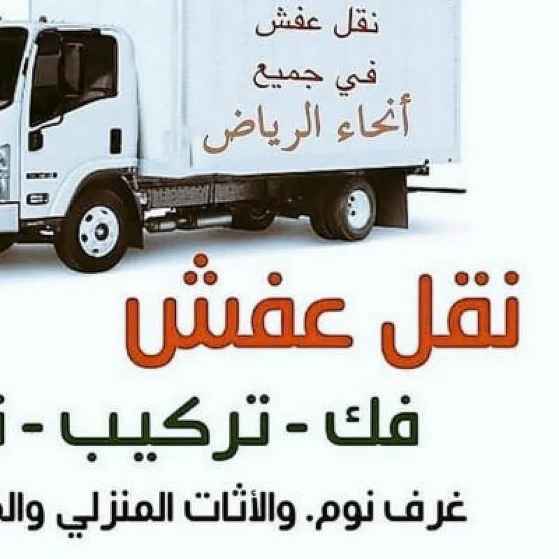 شراء أجهزة كهربائية مستعملة بالرياض 0559816735