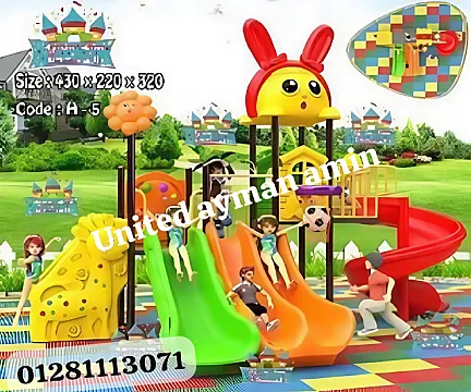 مجمعات العاب مستورده