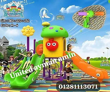 مجمعات العاب مستورده
