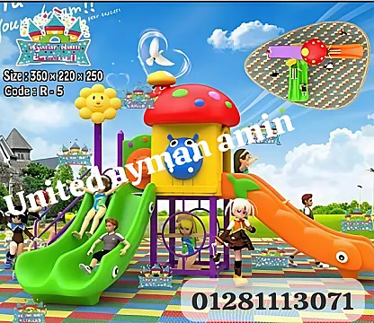 مجمعات العاب مستورده