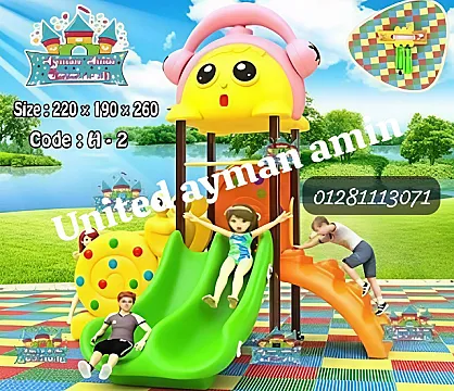 مجمعات العاب مستورده