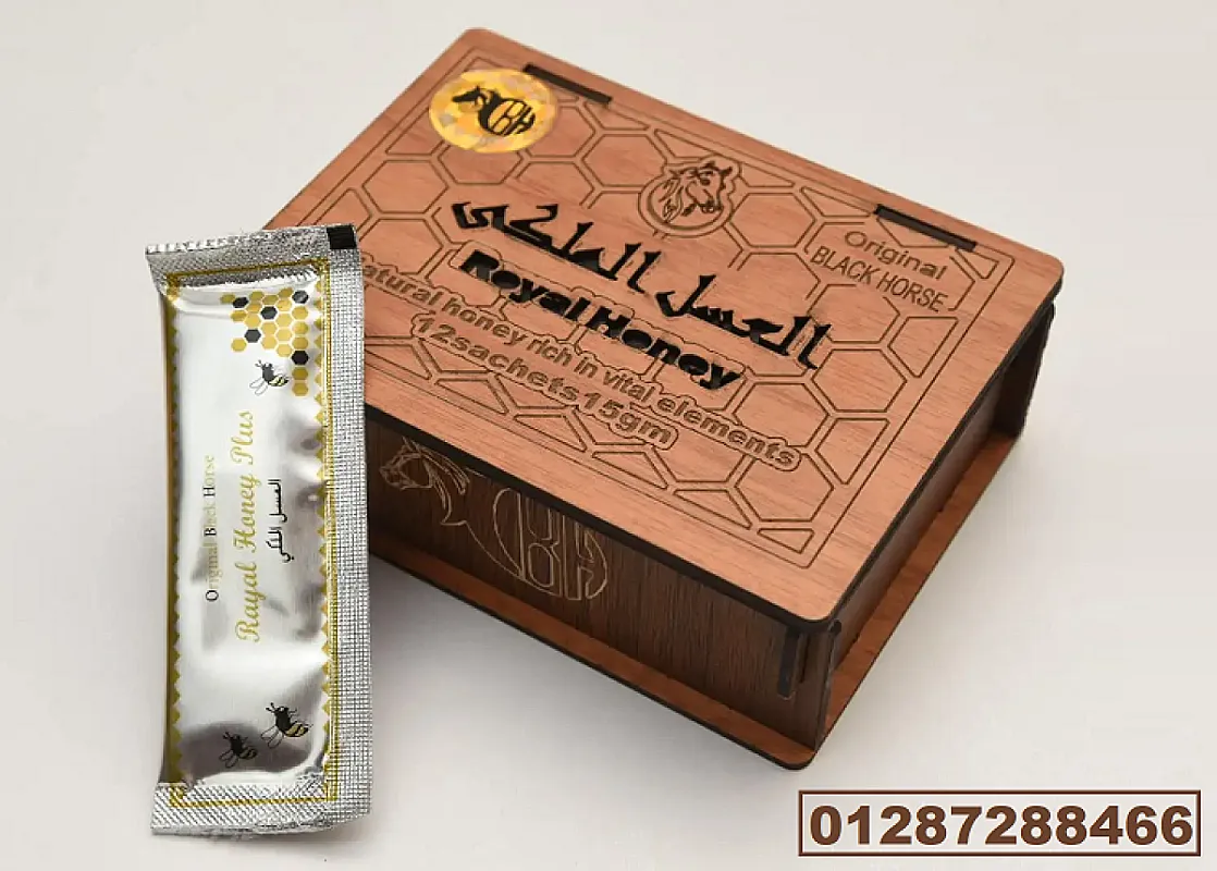 العسل الملكي Royal Honey للرجال العلبة الخشبية