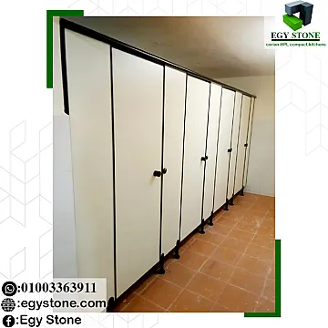 اقل اسعار المتر الكومباكت قواطيع حمامات والواح