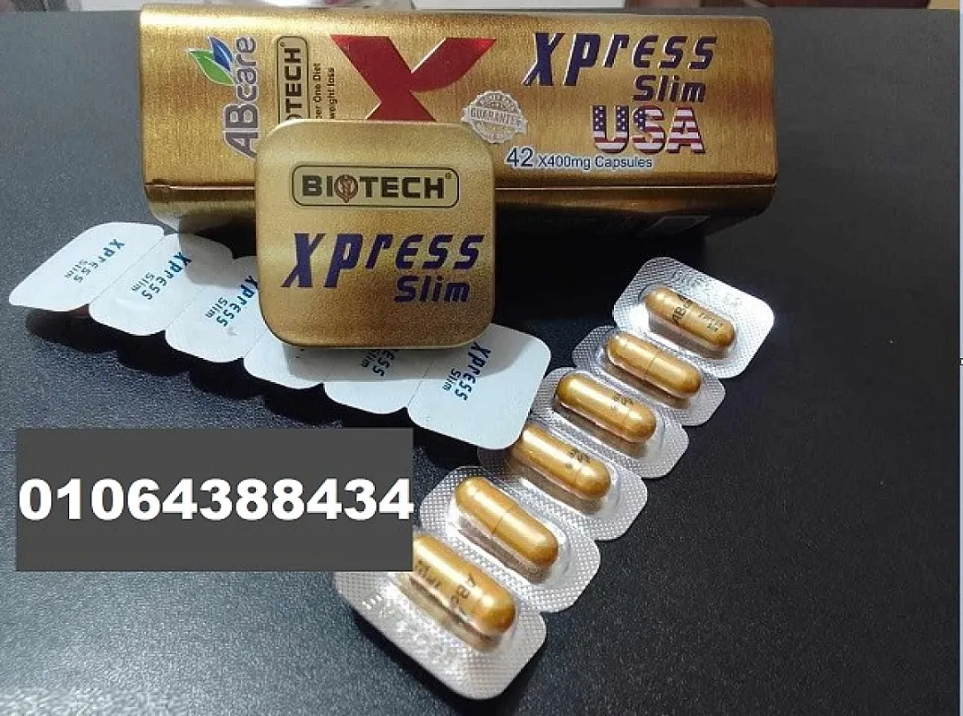 كبسولات بديل تكميم المعدة xpress slim