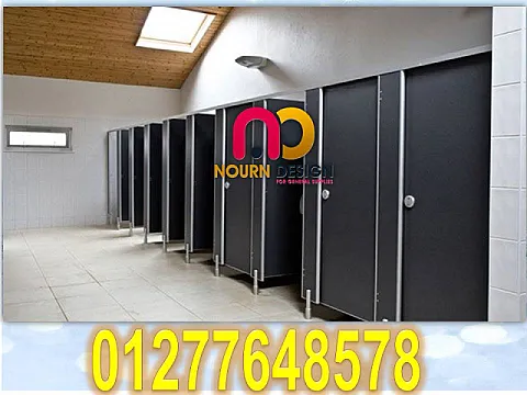 كبائن حمامات hpl للحمامات